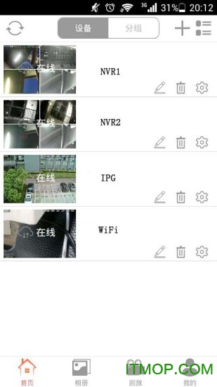 p6s监控安卓版下载