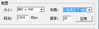 iac转flv工具下载