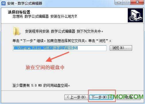 小瘦牛数学公式编辑器v1.0.3 中文版