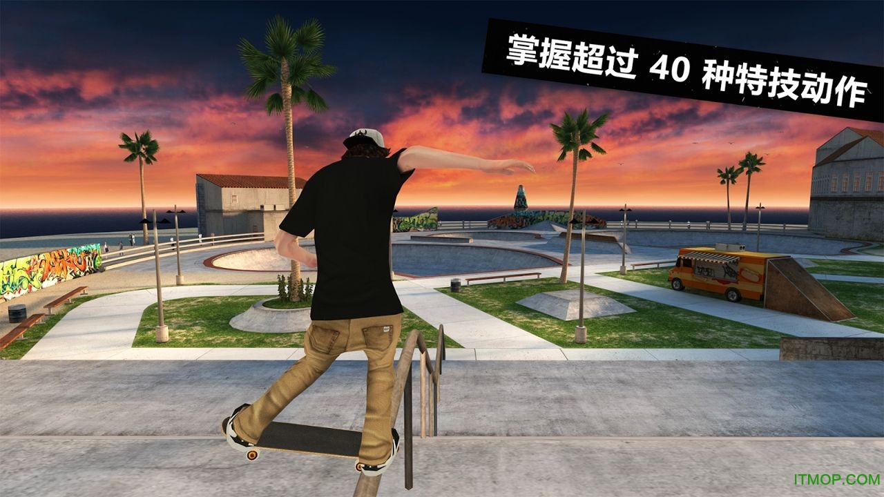 Skateboard Party 3最新版v1.8.0 安卓版