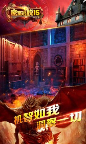 密室逃脱15神秘宫殿畅玩版v15.17.121 安卓版