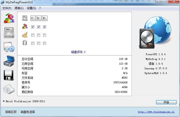 MyDefragPowerGUI下载