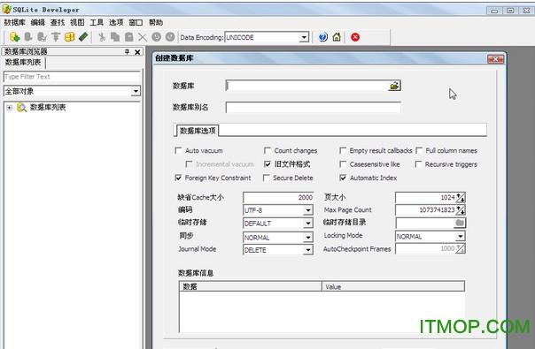 sqlitedeveloper管理工具绿色版v3.4.4 中文安装版