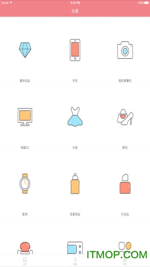 乐易租app