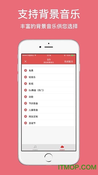 朗读女配音