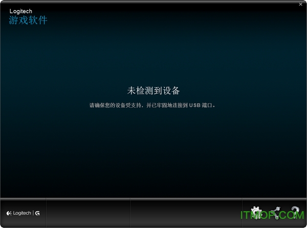 罗技游戏软件