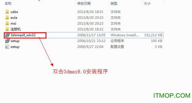 vray for 3dsmax9.0中文版v9.0 简体绿色版