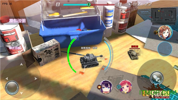 装甲联盟360版