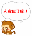 悠嘻猴表情包微信/qq大全免费版