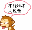 猴子表情包8