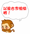 猴子表情包21