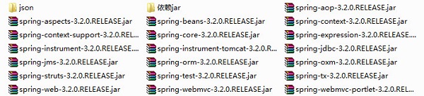 Spring MVC jar包
