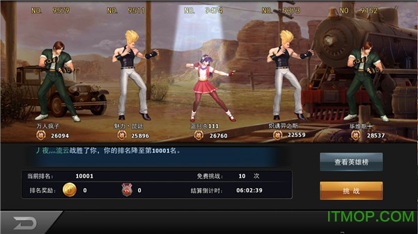 拳皇97ol手游360版