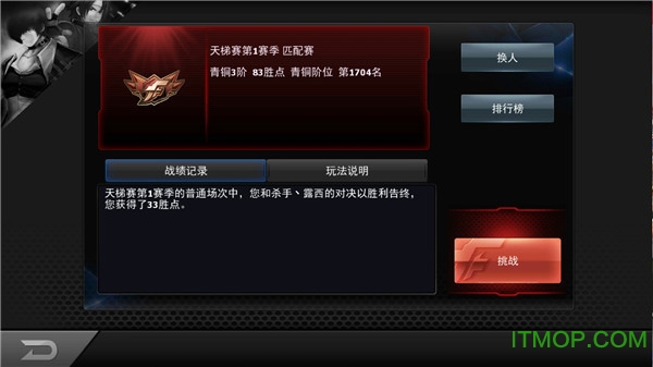 拳皇97ol手游360版