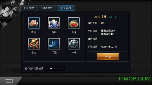 拳皇97ol手游360版