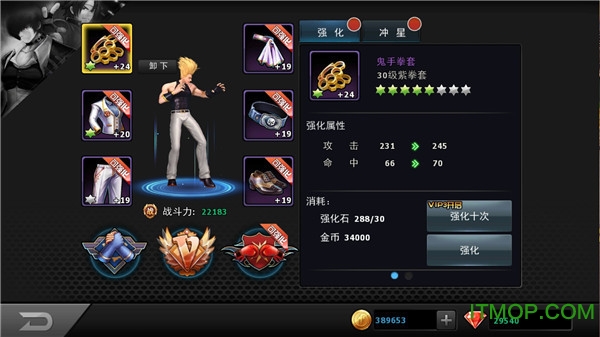拳皇97ol手游360版
