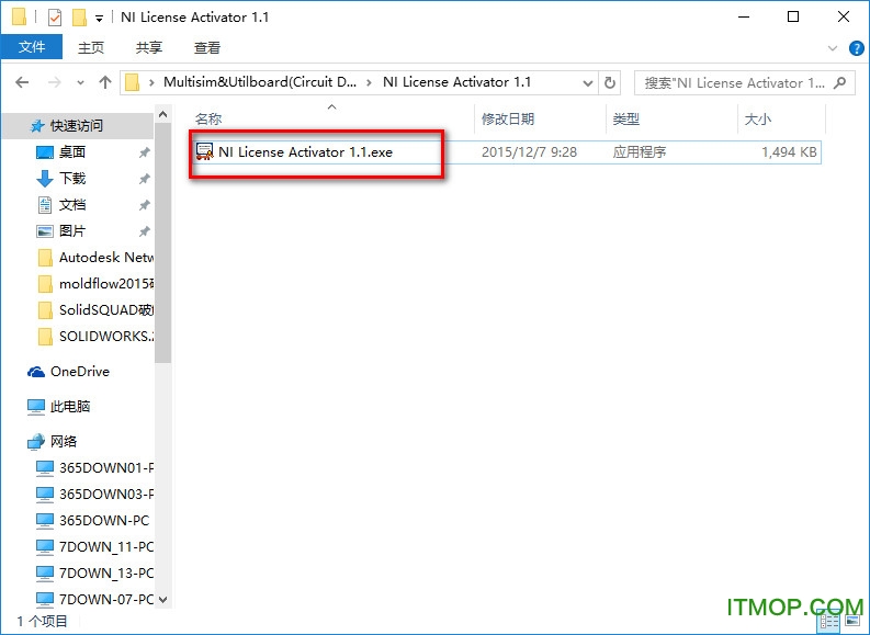 Multisim13.0 WIN10系统环境下汉化破解安装教程