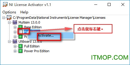Multisim13.0 WIN10系统环境下汉化破解安装教程