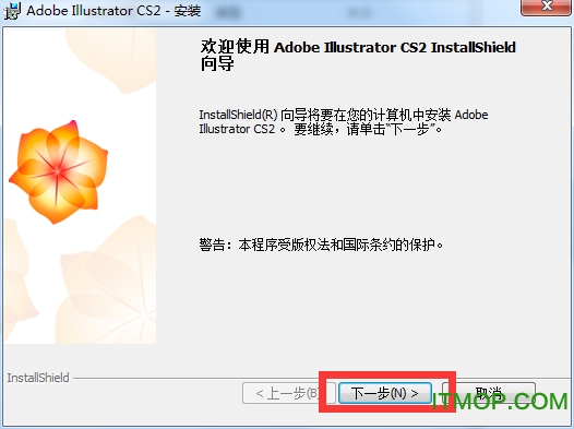 Adobe Illustrator Cs2