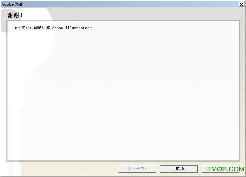 Adobe Illustrator CS2(aics2)v12 简体中文版
