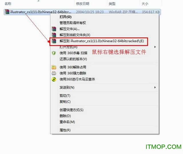 adobe illustrator cs11中文破解版v11.0 汉化版