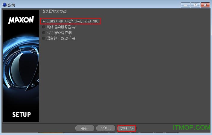 c4d r12中文版下载