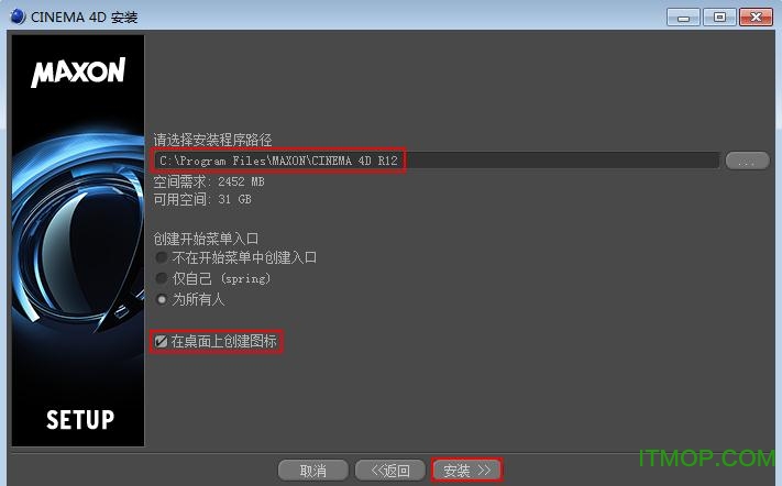 c4d r12中文版下载