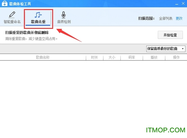 酷狗音乐盒