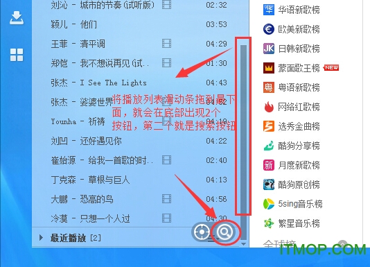 酷狗音乐官方下载