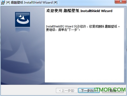 趣酷动态壁纸软件v2.178 官方最新版
