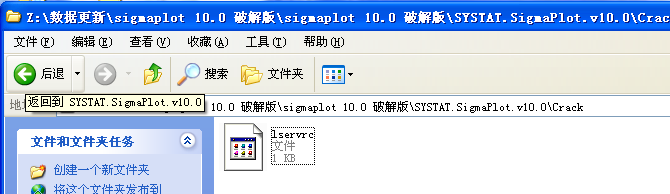 sigmaplot10.0破解版