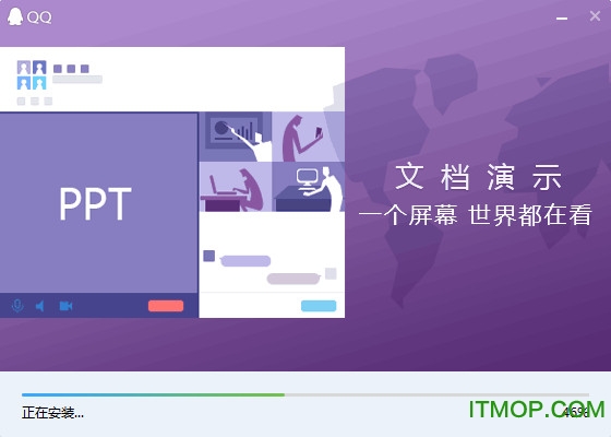 qq2021最新官方版