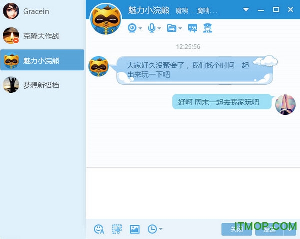 YY语音官方下载