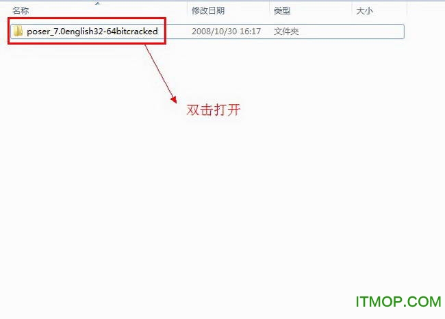 poser7汉化破解版64位/32位 绿色完整注册码版