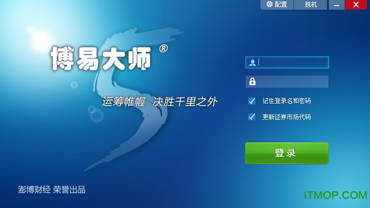 国元证券博易大师行情系统