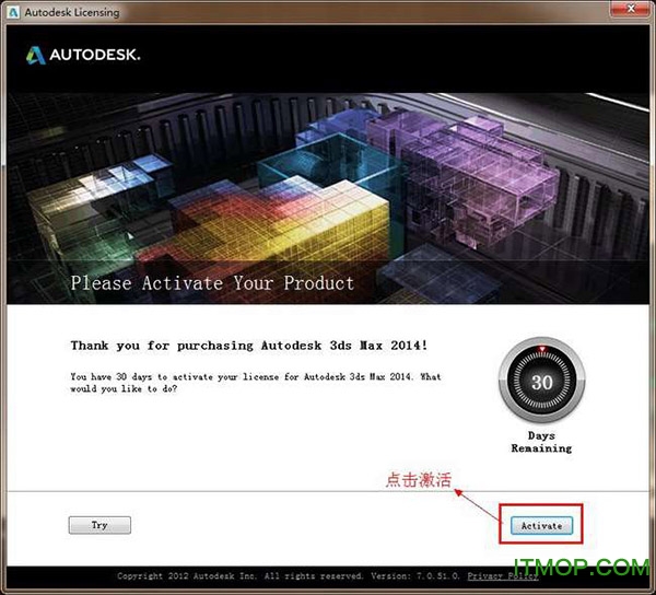 【3dsmax】3dmax2014 中文版官方破解（64位）免费下载