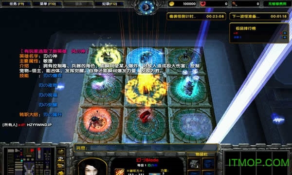 逆之魔魂(附隐藏英雄密码)v1.7 神圣版