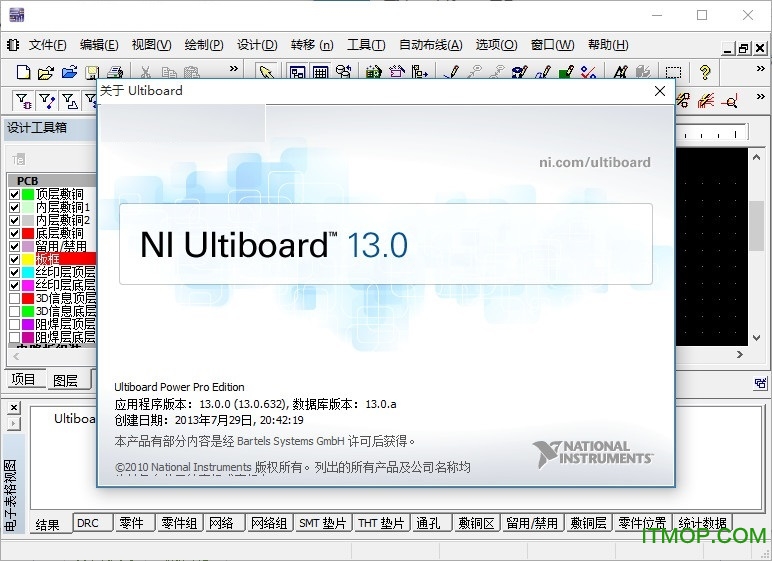 multisim13.0汉化包下载