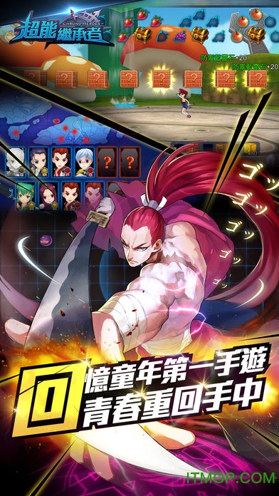 超能继承者官方版本v1.0.11 安卓版