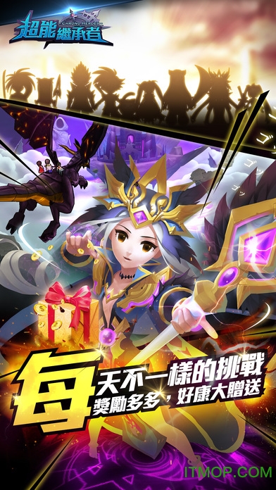超能继承者手游电脑版v1.0.8 官方版