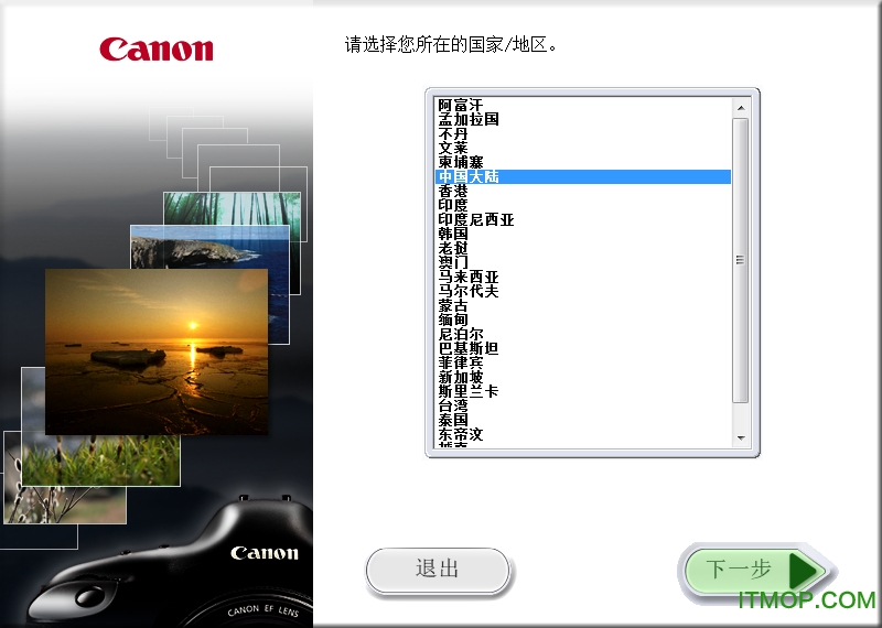 canon eos utility中文版