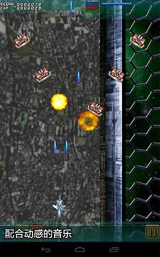 银河斗士(GALAXY GLADIATOR)v2.1.0 安卓版