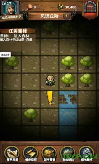 永夜之役H5游戏v1.0.0 安卓版