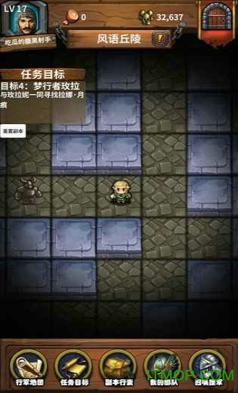 永夜之役红包版v1.2.0 安卓版