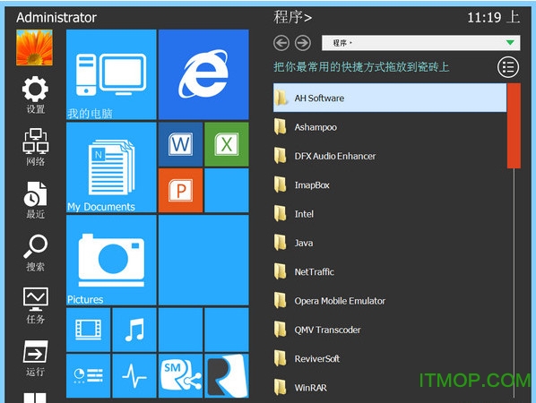 Start Menu Reviver(开始菜单增强)v3.0.4.4 免费版
