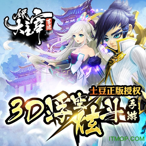 vivo版全民大主宰手游v3.0.1 官网安卓版