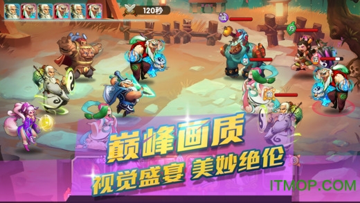 九游英雄封神手游v1.4.0 安卓版