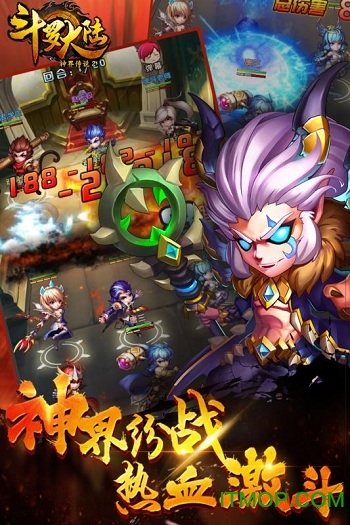斗罗大陆神界传说2苹果BT商城版v1.0.1 iphone版
