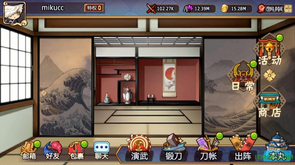 刀剑演武手游360版v1.0.3.9 安卓版