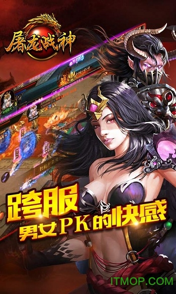 屠龙战神内购破解版v1.1.25604 安卓无限钻石版
